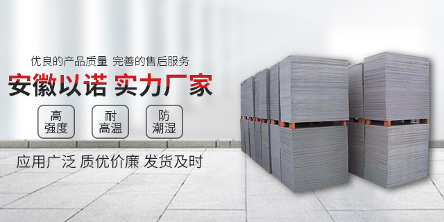 <a href=http://www.wzkangtong.cn/zjtb/ target=_blank class=infotextkey>PVC磚機托板</a>